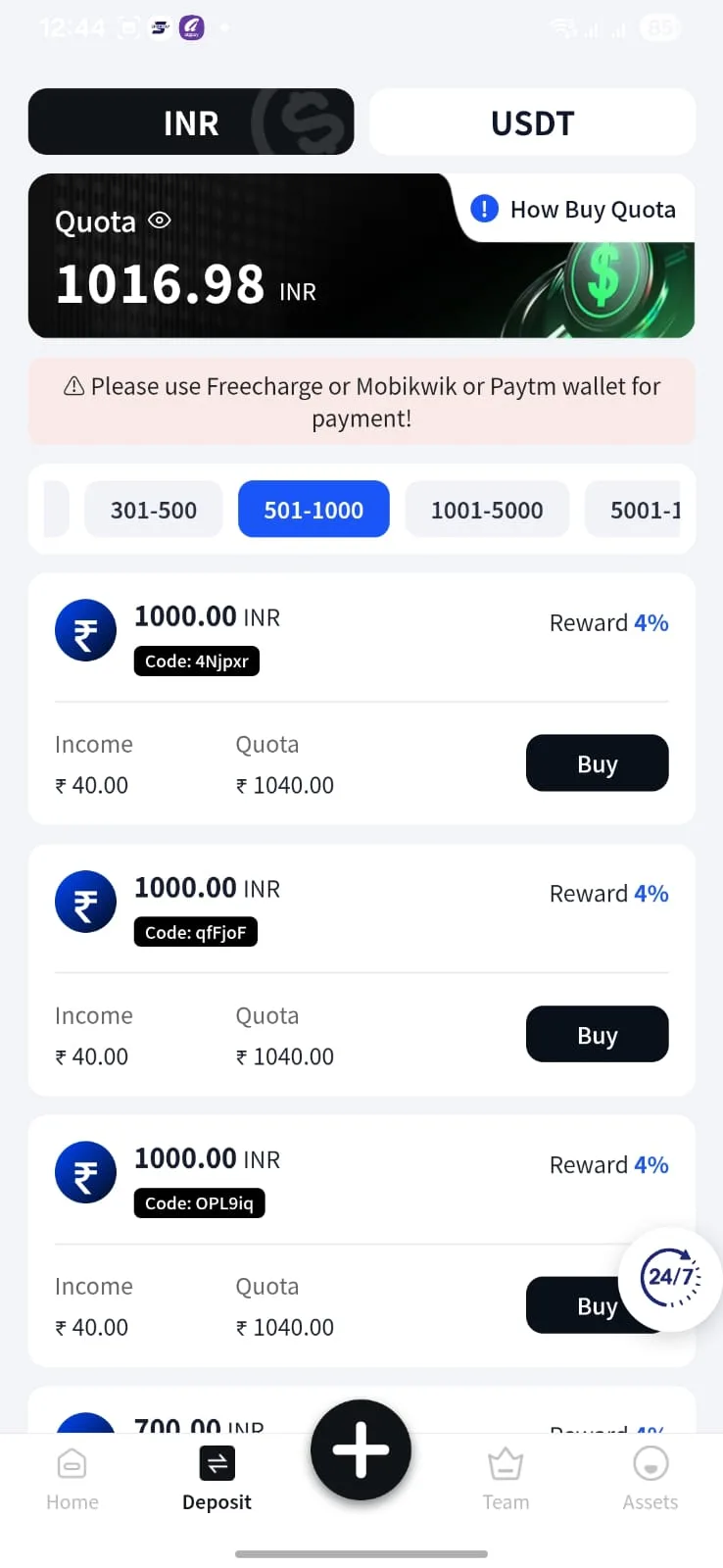 Supplied Diwa Pay order center showing INR order controls and activity